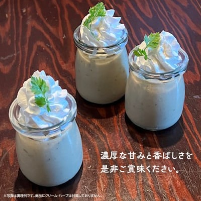 【 お中元熨斗付 】 八千代町産 さつまいも 使用 濃厚 焼き芋 プリン [AU081yac]