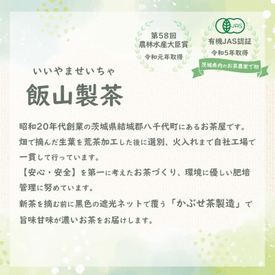 【数量限定】新米 農林水産大臣賞受賞工場謹製のお茶と白米おすすめセット [AE006ya]