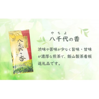 【数量限定】新米 令和7年産 コシヒカリ 10kg 農林水産大臣賞受賞工場謹製 お茶玄米セット