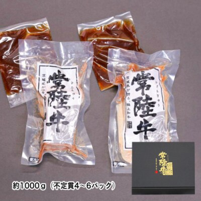 <お中元熨斗付き> 【6月下旬以降発送】 常陸牛 ローストビーフ 約1000g [AU026ya]