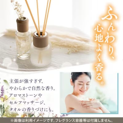 エッセンシャルオイル (フルーティー フレグランスオイル) 精油 10ml×6本 [BX052ya]