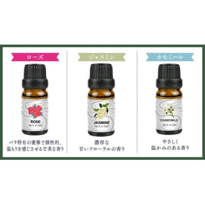 エッセンシャルオイル 天然100% 精油 10ml × 12本 12種 アロマ  [BX047ya]
