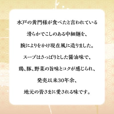 【工場直送】拉麺漫遊記 生ラーメン 20食セット 醤油スープ付き [CV002ya]