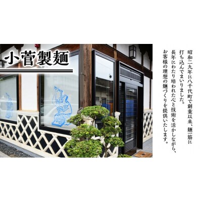 【工場直送】拉麺漫遊記 生ラーメン 20食セット 醤油スープ付き [CV002ya]