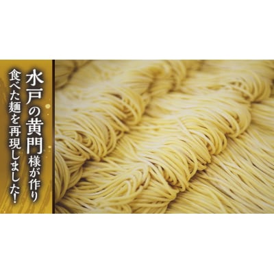 【工場直送】 拉麺漫遊記 生ラーメン 10食セット 醤油スープ付き [CV001ya]