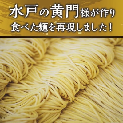 【工場直送】 拉麺漫遊記 生ラーメン 10食セット 醤油スープ付き [CV001ya]