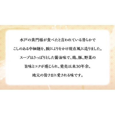 【工場直送】 拉麺漫遊記 生ラーメン 10食セット 醤油スープ付き [CV001ya]