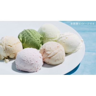 大地の恵み! 特製 ジェラート ( メロン 栗 各1個 ) 計 2000ml [AU109ya]