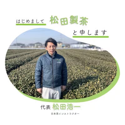 さしまのほうじ茶 ジェラート 7個入 アイス アイスクリーム ギフト 詰合せ [AF027ya]