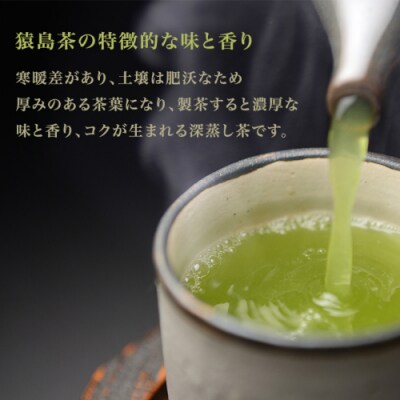 猿島茶使用 アイス ジェラート 8個入 詰め合わせ ギフト お菓子 お祝い [AF067ya]