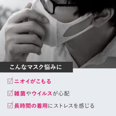 THE FUTURE  マスクスプレー 48ml(ハーバルリラックス)×1本  [BX019ya]