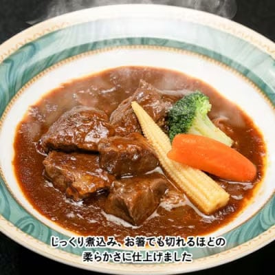 【茨城県共通返礼品】とろける常陸牛ビーフシチュー (180g×6パック) [AU014ya]