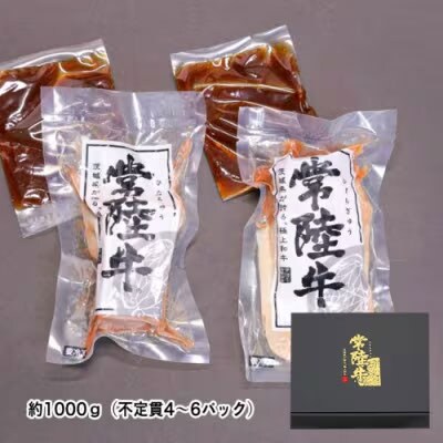 【茨城県共通返礼品】常陸牛 ローストビーフ 約1000g 和風ソース付き [AU015ya]