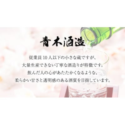 【茨城県共通返礼品/古河市】御慶事 純米古式造り 1.8L 2本セット [CB003ya]