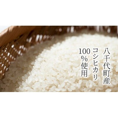 けの川 純米吟醸・大吟醸 四合瓶 飲み比べ 720ml×2本  エコバッグ付き [CI001ya]