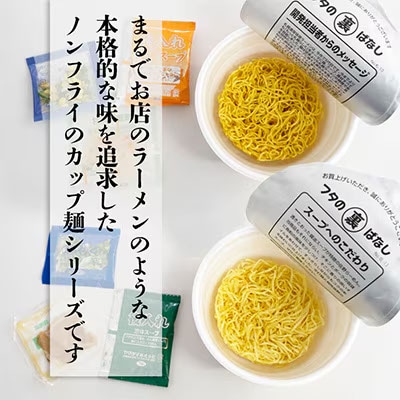 【定期便 3回 毎月 お届け】ヤマダイ ニュータッチ 凄麺 (ノンフライ)18食 [AH016ya]