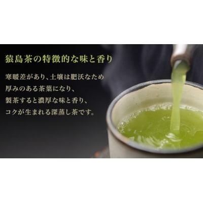 生あら茶 ( 85g × 4袋 )【 合計 340g 】 お茶 緑茶 茨城県 [AF101ya]