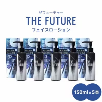 THE FUTURE  フェイスローション 150ml × 5本 男性用  [BX051ya]