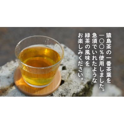 猿島茶 ペットボトル 1ケース 350ml×24本入り 茨城県 [AF089ya]  