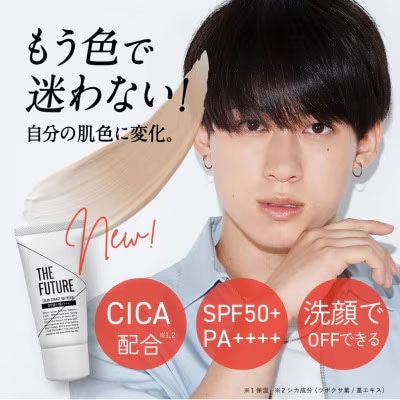 THE FUTURE  カラーチェンジ BBクリーム 25g 男性化粧品  [BX028ya]