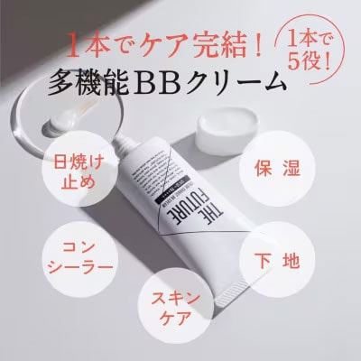 THE FUTURE  カラーチェンジ BBクリーム 25g 男性化粧品  [BX028ya]