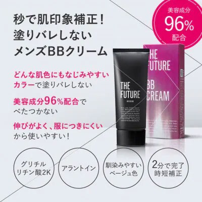 THE FUTURE  BBクリーム 30g 男性化粧品  [BX027ya]