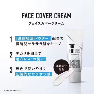 THE FUTURE  フェイスカバークリーム 20g 男性化粧品 [BX026ya]