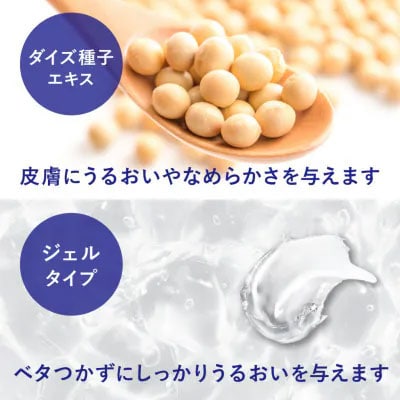 THE FUTURE アフターコンディショニングジェル 100g  [BX024ya]