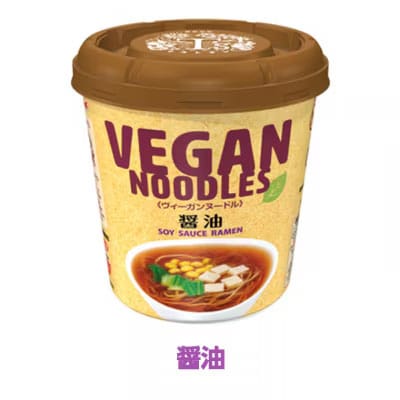 ヤマダイ ヴィーガンヌードル12食(3種類×4食)詰め合わせセット [AH008ya]