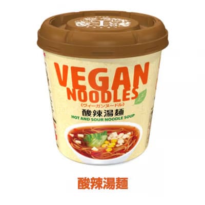 ヤマダイ ヴィーガンヌードル12食(3種類×4食)詰め合わせセット [AH008ya]