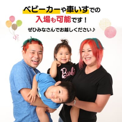 いちご狩り体験 チケット おとな2枚 小学生2枚  イチゴ 苺  食べ放題 [BP002ya]