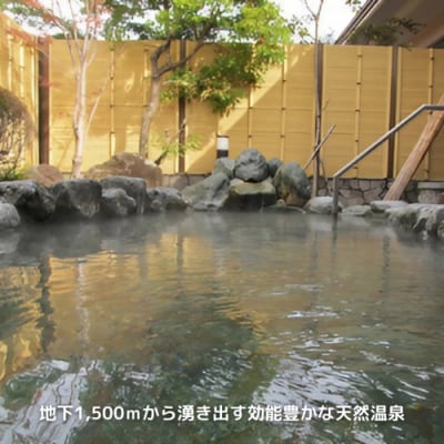 八千代グリーンビレッジ コテージ 4人棟 休日宿泊 温泉入浴券 お買物券 セット [AN008ya]