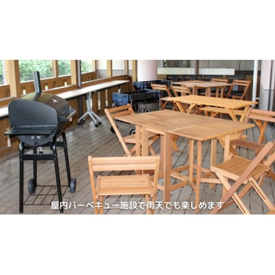 八千代グリーンビレッジ コテージ 4人棟 休日宿泊 温泉入浴券 お買物券 セット [AN008ya]