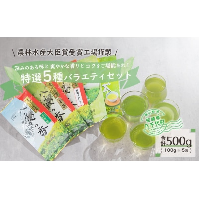 �y�_�ѐ��Y��b�܎�܍H��ސ��z���I�����o���G�e�B�Z�b�g [AE003ya]