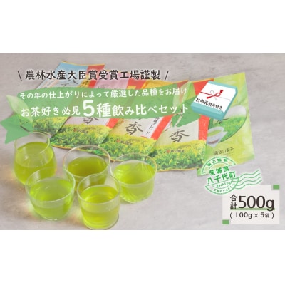 �y7�������J�n�z<���������l�t>���݂���� �Z�b�g �䒆�� ���� [AE031ya]