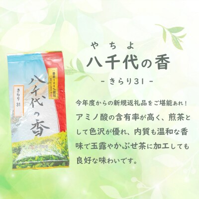 【2027年7月発送開始】<お中元熨斗付>飲みくらべ セット 御中元 贈答 [AE031ya]