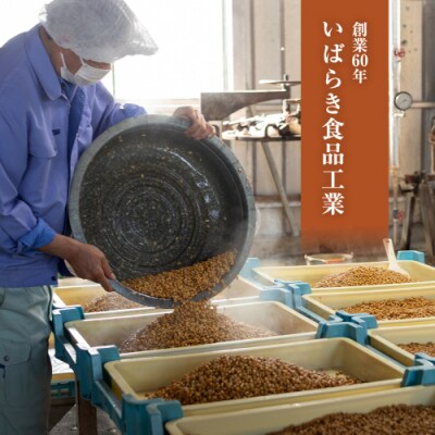 干納豆詰め合わせ 干し納豆 ほし納豆 ドライ納豆 アウトドア 非常食 山登り [AL004ya]