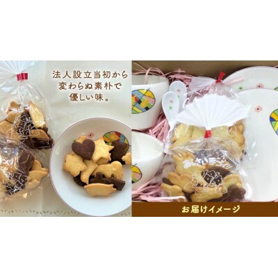 あじさいオリジナルティーカップセット 食器 コップ [AP003ya] 