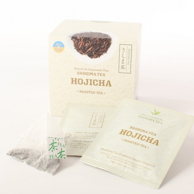 HOJICHA(2g×15個)3箱さしま茶海外仕様ほうじ茶 [AF019ya]