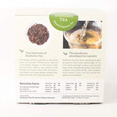 HOJICHA(2g×15個)3箱さしま茶海外仕様ほうじ茶 [AF019ya]