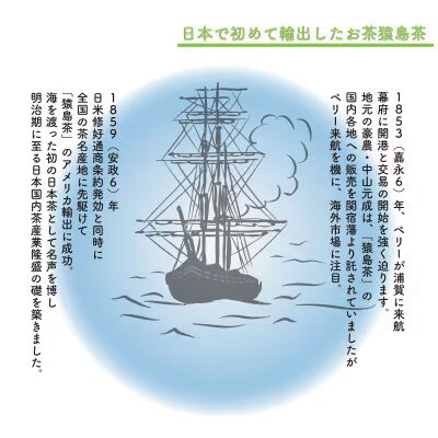 HOJICHA(2g×15個)5箱さしま茶海外仕様ほうじ茶 猿島茶 [AF020ya]