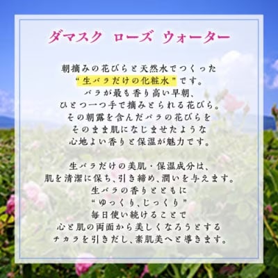 BULGARIA ROSE ダマスク ローズ ウォーター 80ml  [BX001ya]