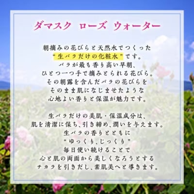 BULGARIA ROSE ダマスク ローズ ウォーター 500ml×2本  [BX012ya]