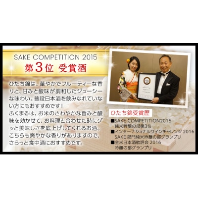 【茨城県共通返礼品/古河市】御慶事 純米吟醸飲み比べセット 720ml 各1本 [CB001ya]
