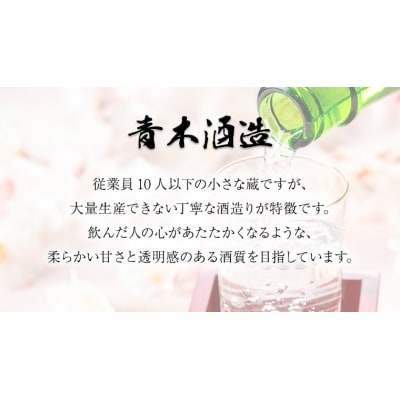 【茨城県共通返礼品/古河市】御慶事 純米吟醸飲み比べセット 720ml 各1本 [CB001ya]