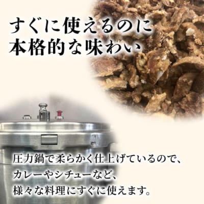 【 茨城県共通返礼品 】 常陸牛すじ ボイル 1kg (スープ付き) 常陸牛 牛すじ 牛肉 肉 