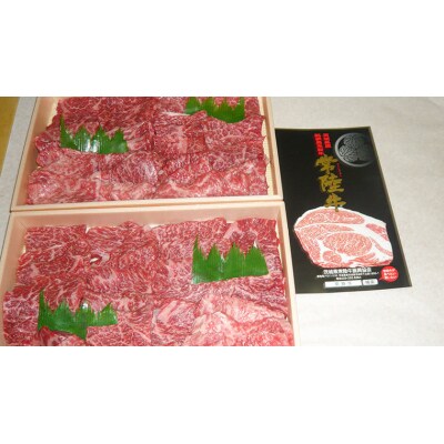 茨城県産高級黒毛和牛「常陸牛」 焼肉セット(もも・ランプ・カルビ) 500g×2 [AI004ya]