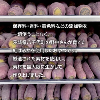 【3ヶ月定期便】動物 ペットおやつ ペット用 ふかし芋 小芋 紅はるか 4kg  [AU124ya]