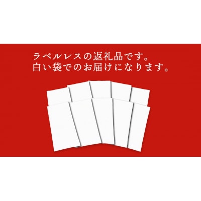 【 SDGs 】エコ 猿島茶 ラベルレス 茶葉 680g ( 85g×8袋 ) [AF154ya]