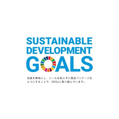 【 SDGs 】エコ 猿島茶 ラベルレス 茶葉 680g ( 85g×8袋 ) [AF154ya]